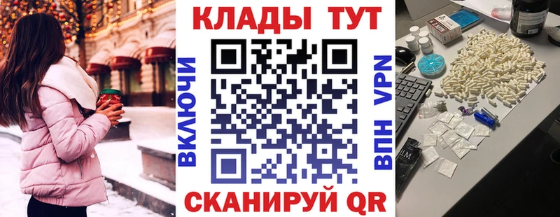 Купить Гашиш  COCAIN  Alpha-PVP  МАРИХУАНА  Мефедрон  Колпашево