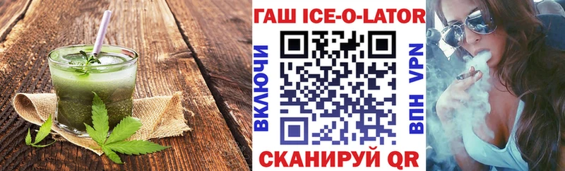 Купить закладки  Колпашево  Печенье с ТГК конопля 