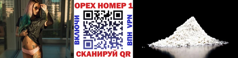 КОКАИН 97%  Купить  Колпашево 
