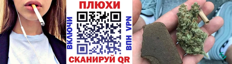 ГАШИШ индика сатива Колпашево