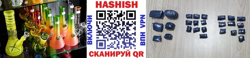 ГАШИШ VHQ  Купить  Колпашево 