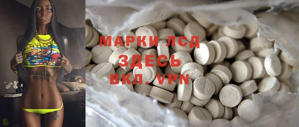 марки nbome Карпинск