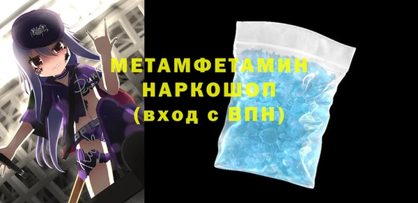 скорость mdpv Касимов