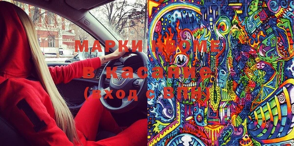 марки nbome Карпинск