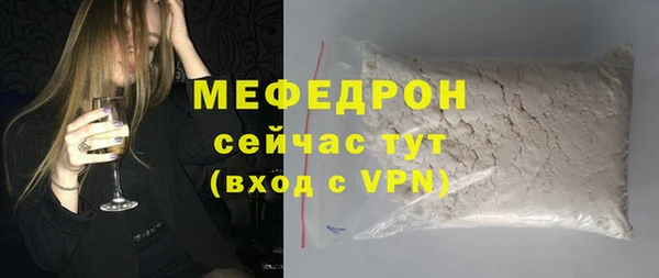 круглые Карталы