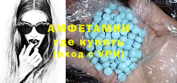 скорость mdpv Касимов