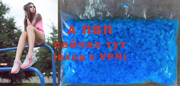 скорость mdpv Касимов