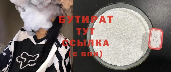 скорость mdpv Касимов