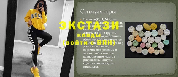 скорость mdpv Касимов