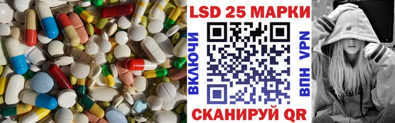 Купить закладки  Колпашево  LSD-25 экстази кислота 