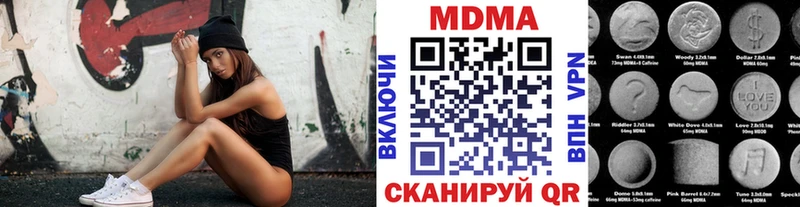 МДМА Molly  Купить где  Колпашево 