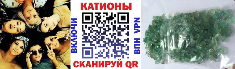 Купить закладки Колпашево Меф мяу мяу