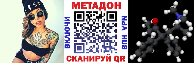 Купить  Колпашево  МЕТАДОН мёд 