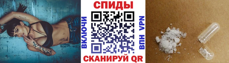 Купить закладки Колпашево Метамфетамин витя