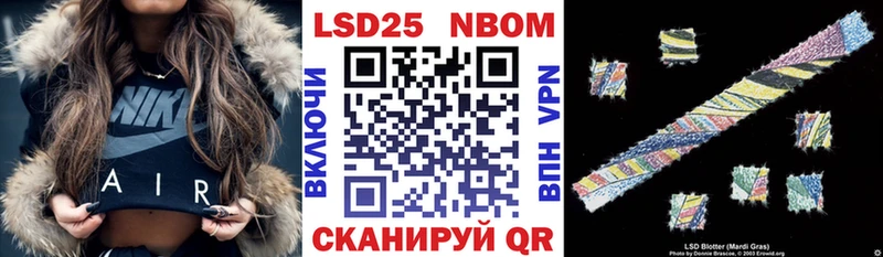 Марки N-bome 1,5мг  Купить где  Колпашево 