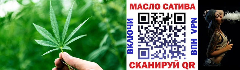 Дистиллят ТГК Wax  Купить  Колпашево 